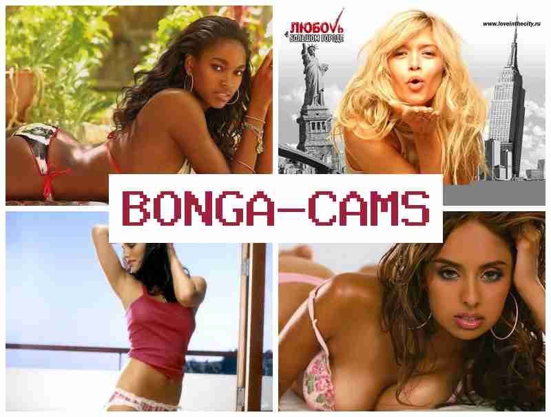 БОНГАКАММС ⭕ Deepthroat Sex Video & Cute Slut Anal