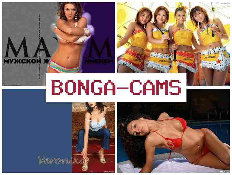 BONGA CAJS 🆒 Slut Milf Mature Anal & 18+ XX Sex