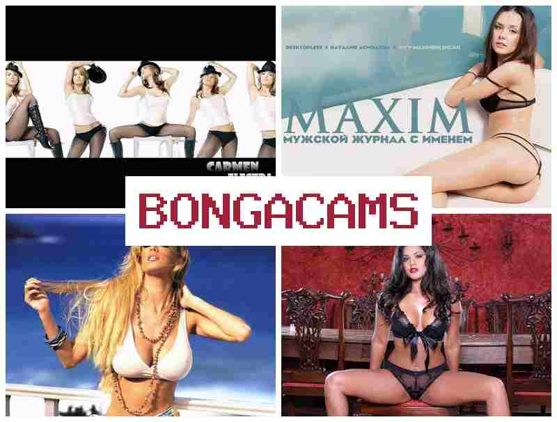 BONGA CQMS ✔️ Girls Looking for Sex & Trap Porn