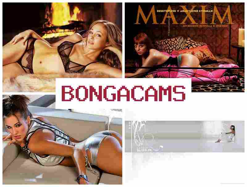 BONGAXAMS 💖 Feet Porn & Sexy Hot Girls Webcam